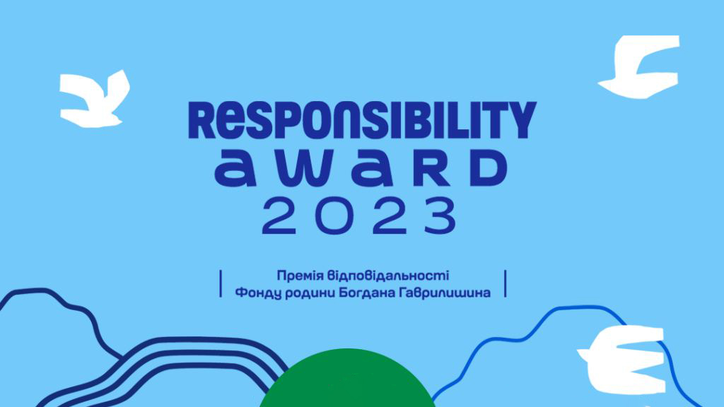 RESPONSIBILITY AWARD