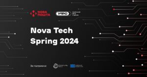 Nova Tech Spring 2024